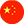 Currency: CNY, Chinese Yuan | Exchange Rates